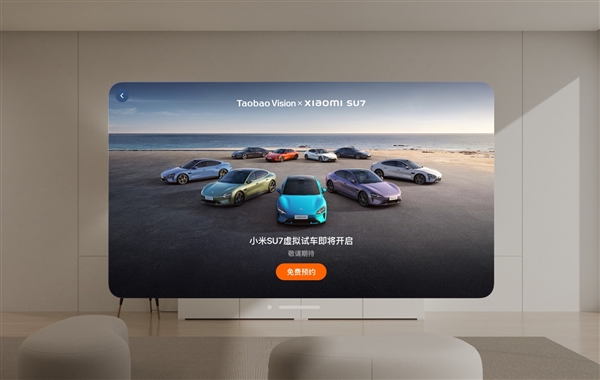 星歐注冊：蘋果Vision Pro國行發售在即！國內首款電商購物應用淘寶app重大更新