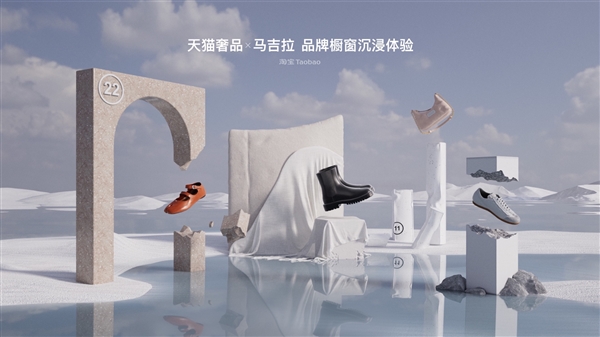 星歐注冊：蘋果Vision Pro國行發售在即！國內首款電商購物應用淘寶app重大更新