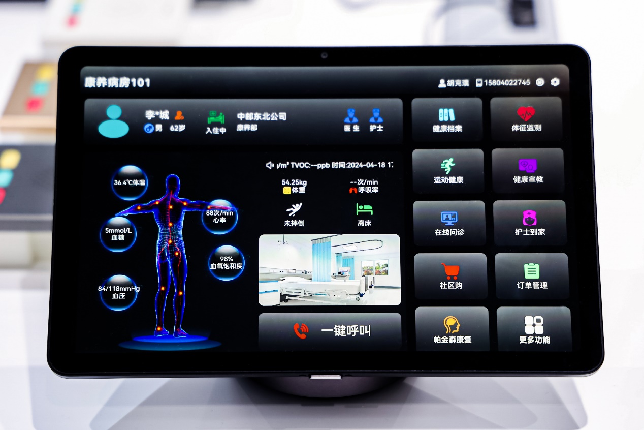 ：加速空間智能産業革新！華爲全屋智亮相 HDC 2024