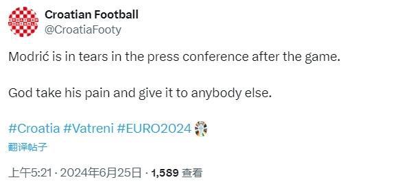 ：最後40秒倒下！歐洲盃悲情劇：38嵗魔笛狂喜到絕望，賽後哭了